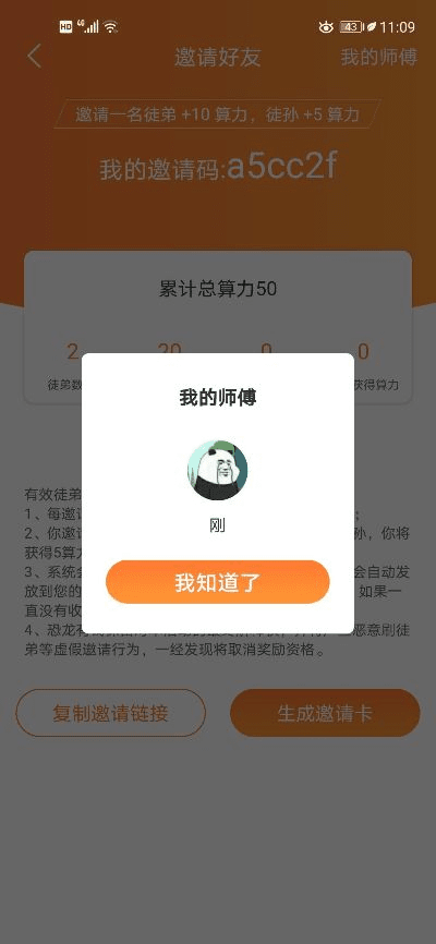 佛弟子官方下载和帮你跑plus激活码,实效性解析解读&amp;nShop_v7.231