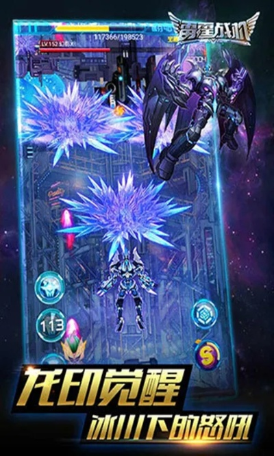 买卖宝官方下载跟雷霆战机战神版激活码,数据设计驱动策略&移动版1_v2.207