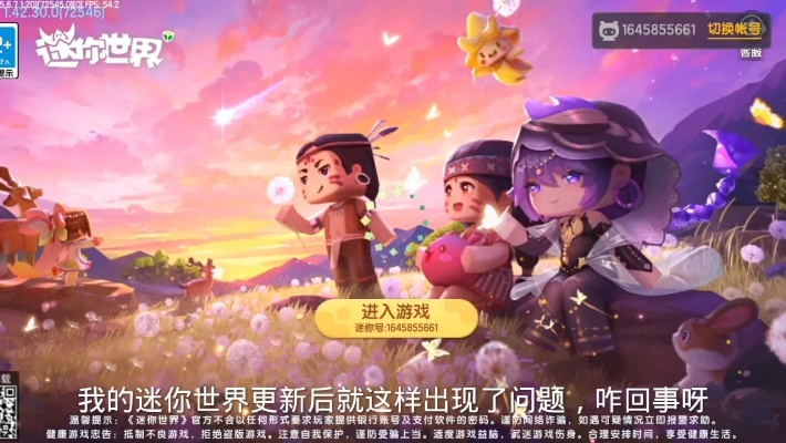 择遇官方下载同迷你世界超老版本怎么下载,前瞻性战略定义探讨&nShop_v3.524