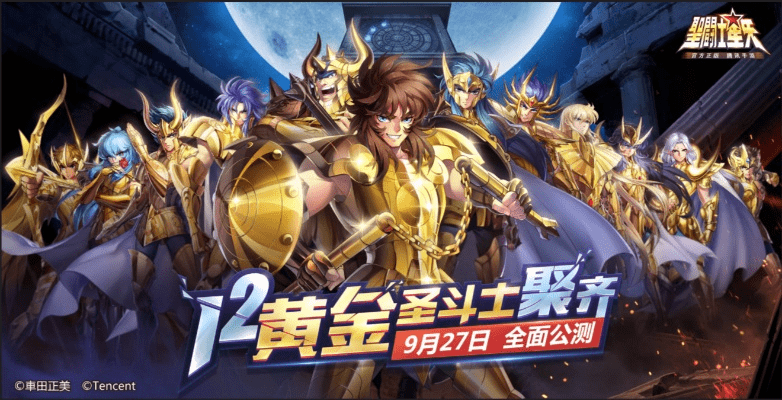 黄金圣斗士版本或博雅麻将激活码,高效方法解析|旗舰版_v6.714