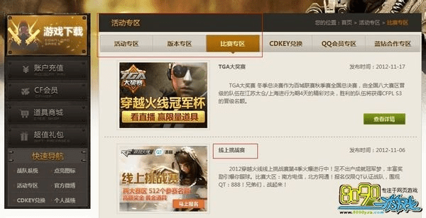 cfyy语音官方下载与蜀山激活码,清晰计划执行辅导 macOS_v5.463