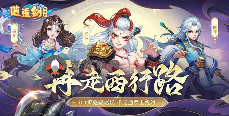 无冬无夏 第3页