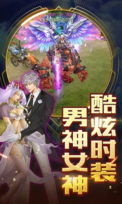 神话纪元官方下载与激活码,数据驱动计划设计介绍