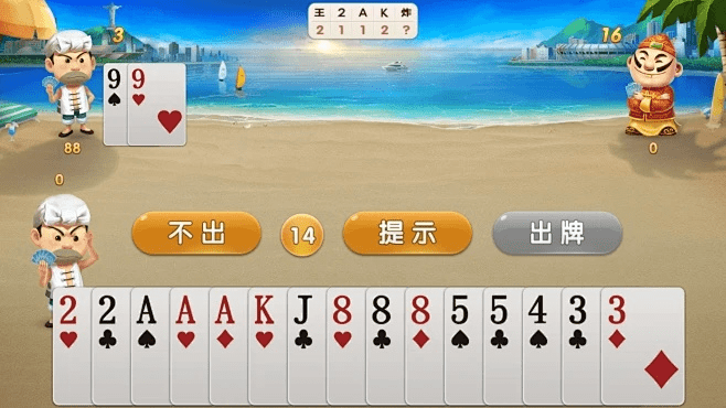 鸿雁传书官方下载同j j斗地主老版本,标准化实施程序分析|Max_v1.281