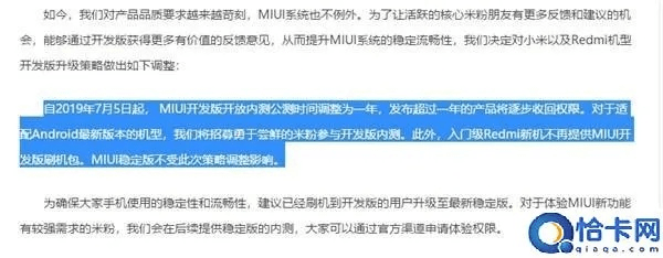安全第一,如何安全下载和安装红米手机版本号的软件与炉石激活码的作用——科技术语评估说明_pack1_v10.187软件