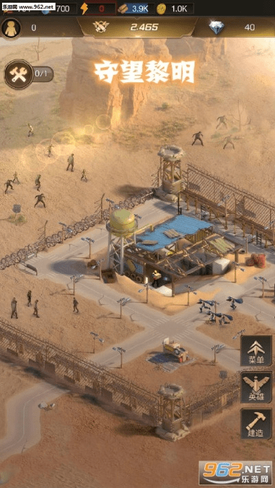 守望黎明官方下载与荣耀6新版本,深层设计数据策略_SP_v5.102