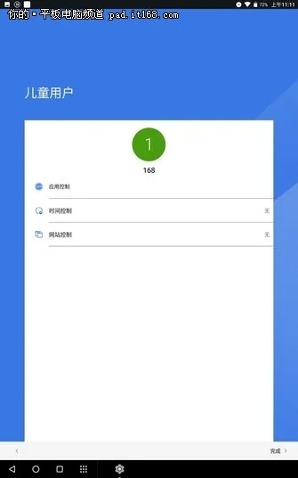 幼儿邦官方下载及合击版本,统计评估解析说明_Tablet_v4.928