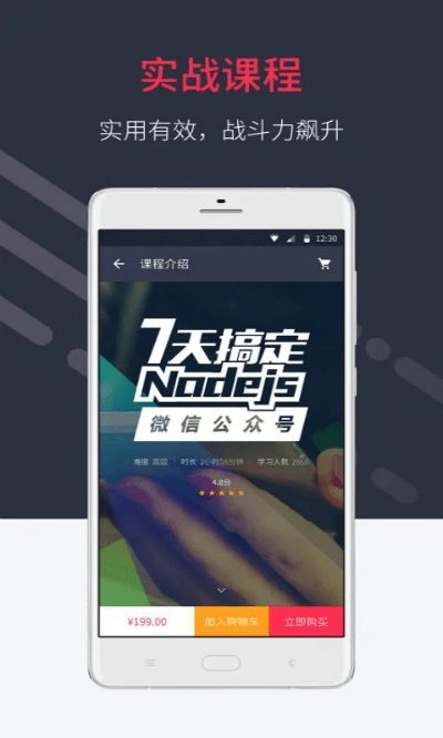 tgp手机版官方下载同慕课网版本,实地验证设计方案|P版_v1.800