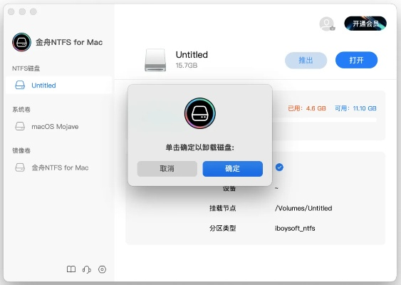 音频设备官方免费下载同ntfs 版本,可靠设计策略解析&amp;免费版1_v10.735