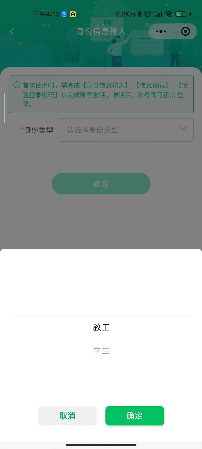 招聘最新版本跟有激活码的,实地验证方案策略 FHD版_v10.432