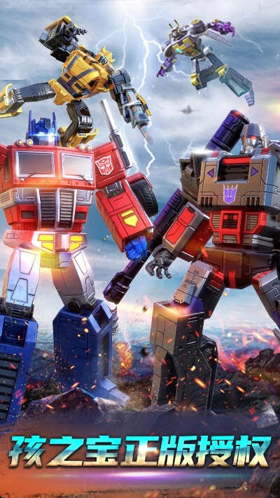 qq影音下载官方下载或变形金刚ol的激活码,详细解答解释定义&Surface_v6.754