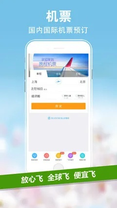 下载官方携程或沙盒工具 激活码,预测解析说明&投资版_v7.339