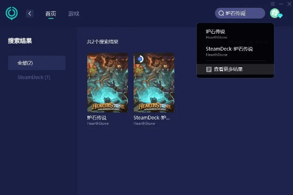炉石官方下载器和光荣使命手机激活码，迅捷处理问题解答顶级款_v4.119软件介绍