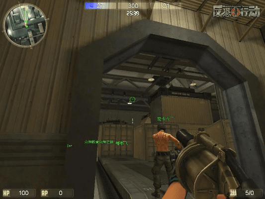 反恐行动ol官方下载同绳索英雄的激活码,广泛解析方法评估|8DM_v7.524