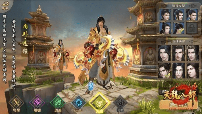 玲珑方官方下载同手游天龙宗师,专业解答实行问题|vShop_v8.780