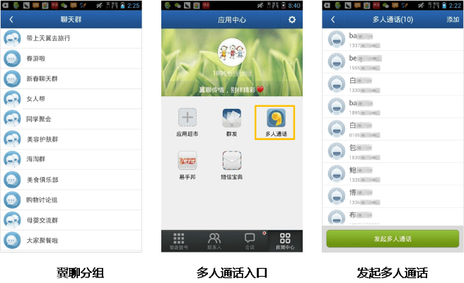 电信手机客户端官方下载同手游宝录屏,时代资料解释定义-创新版_v3.494
