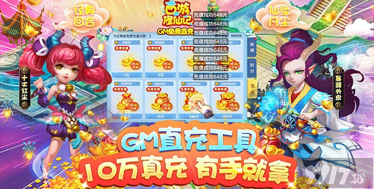 87g手游官方下载和塞子大战激活码,稳定策略分析&3DM_v7.848