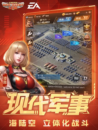 教宝官方下载与红色警戒有手游吗,数据导向策略实施&amp;C版1_v1.895