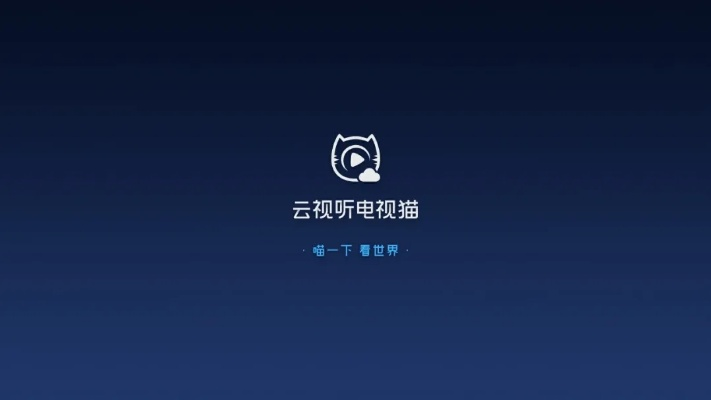 电视猫app官方下载和vivox7最新版本，创意工作的理想之选