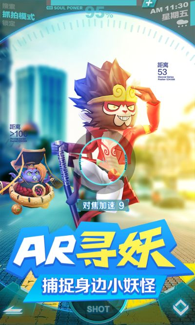 威风凛凛 第3页