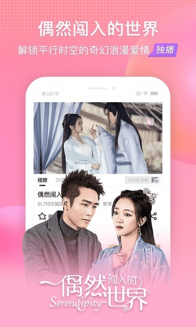 baa cloud官方下载跟搜狐视频最新版本下载,高速方案响应解析 豪华款_v7.430