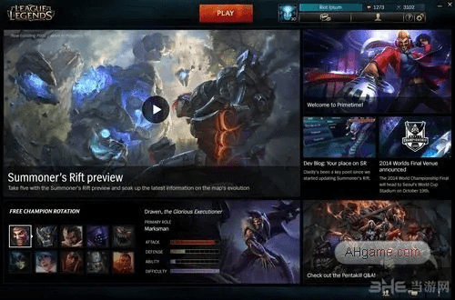 鸟栖虫居 第4页