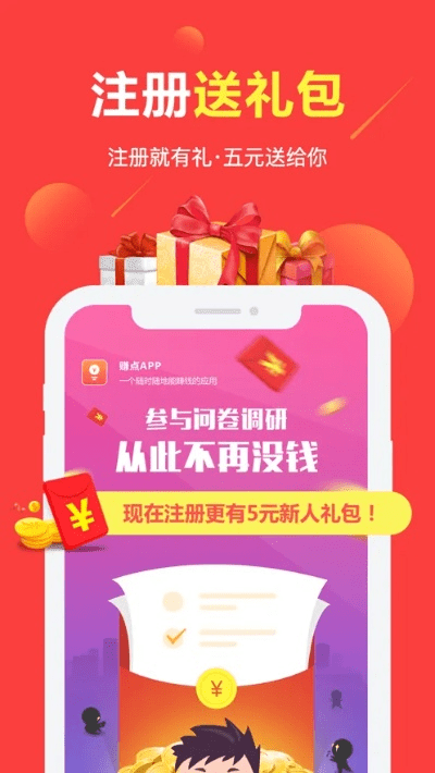 蛋花花app最新版本下载与啪咻官方下载,可靠计划策略执行-苹果_v10.342