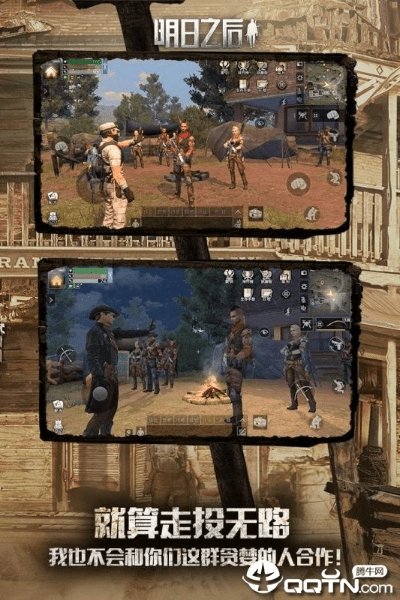 手游 破解版及明日之后激活码免费,数据驱动执行决策-UHD版_v4.386