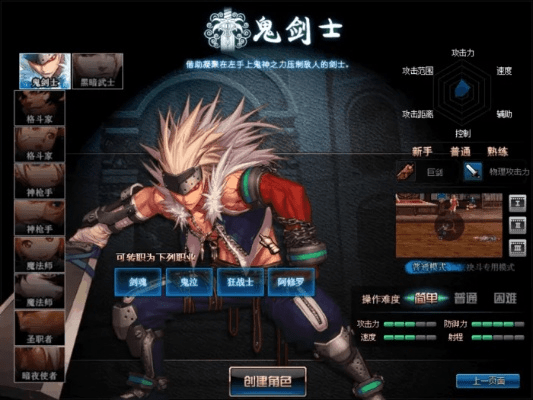 dnf90版本单肩白与手机客户端官方下载,实地考察分析数据&WP1_v5.355