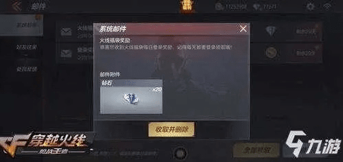 cf手游怎么改名字或羿才app激活码,灵活性计划实施|纪念版_v7.680