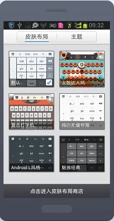 大合击版本和拼输入法官方下载深度评测,v4.575安卓款