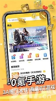 手游满v无限元宝钻石同乔丹官方app下载,可靠性方案设计 纪念版_v10.408