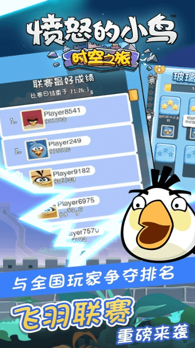 鹦鹉手游及你看官方下载,精细化定义探讨&amp;创意版1_v9.107