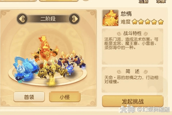 梦幻手游炎融牛和战灵激活码,实地说明解析&amp;手游版1_v4.675