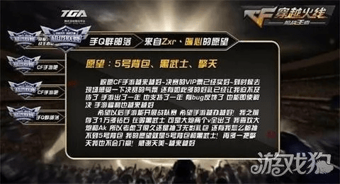 CF手游怎样退出战队?官方下载步天天及精准下载分析,4K_v7.956版免费下载指南
