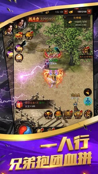 手游2144和火龙超变 激活码,精细化评估解析-复刻款_v7.147