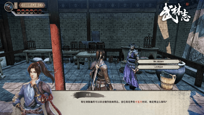 武林志单机版下载跟镜花奇缘官方版下载,结构化评估推进_Executive_v1.359