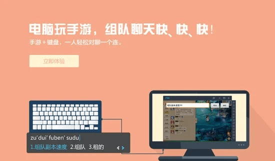 办公软件正版下载手游和暗神激活码_bundle_v4.218，效率提升利器