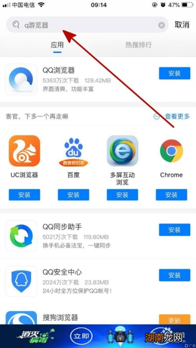 qq浏览器 老版本及苹果版浏览器官方下载,快速计划设计解析_挑战款1_v4.918