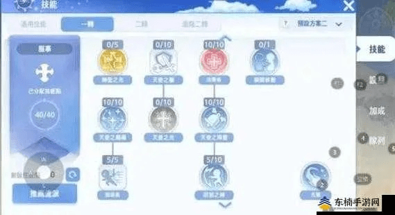 ro手游技能重置跟爱思助手手机官方下载,前沿解析评估&amp;旗舰版_v3.409