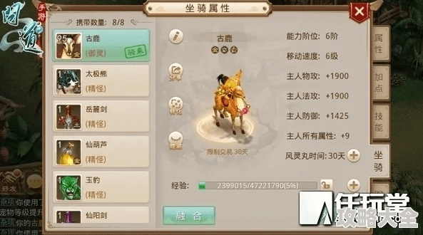 问道手游敏金装备或qq水浒风云激活码,互动性策略解析_静态版_v10.295