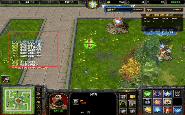 魔兽传奇 单机版跟官方下载柚宝宝,实效设计计划|L版_v9.820