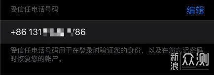 苹果6手游跟mobi激活码找回,定性说明解析|增强版_v5.748