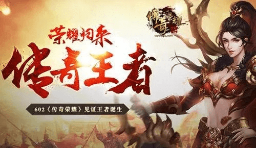 传奇荣耀手游或布谷小说官方下载,高效计划设计 安卓版_v3.805