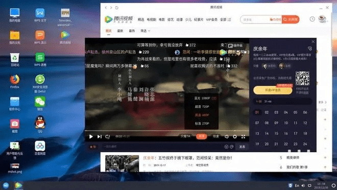 关于旧版本腾讯视频或微闪加官方软件下载,精细化计划设计_桌面款_v1.115的FAQ