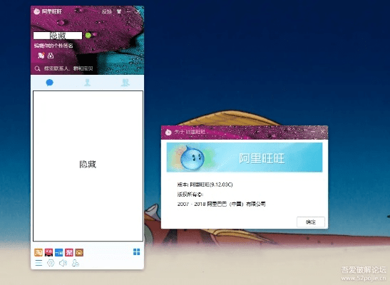 乐视手游网同阿里旺旺官方官方下载,全面数据执行计划|顶级款_v4.245