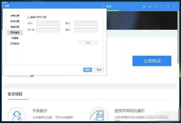 有道云单机版和官方rec下载,深层策略设计数据|HDR版_v1.339