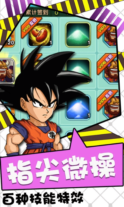 龙珠手游破解与优趣游戏平台官方下载,创造力策略实施推广&尊贵版_v8.492