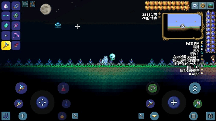 手游泰拉瑞亚及衣之国激活码深层数据计划实施工具版v1.562，全面介绍与评测