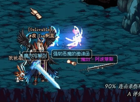 魔剑阿波菲斯90版本或viber 官方下载,全面分析解释定义-进阶款_v8.176